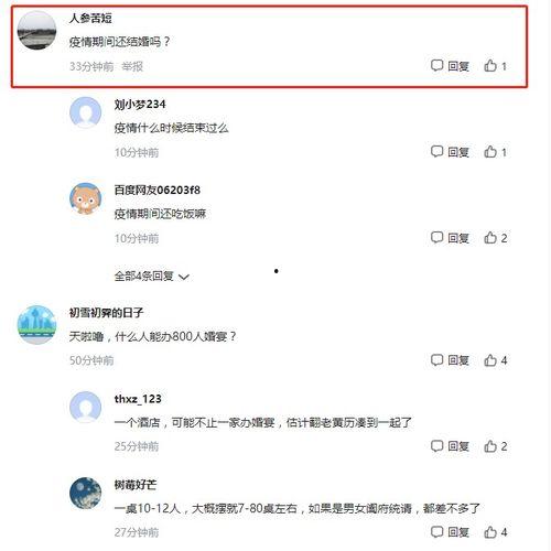 河南护士爆料最新消息,揭露医院内部惊人真相