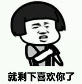 吃瓜套路表情包下载免费,表情包下载免费，吃瓜快乐无限  第2张